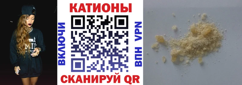 Что такое Мурманск Кетамин  Гашиш  КОКАИН  A PVP 
