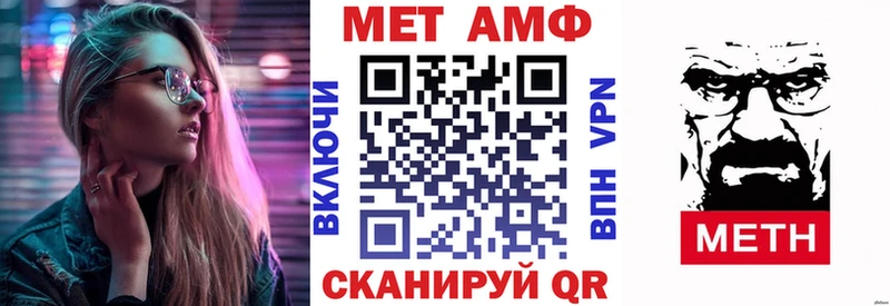 ссылка на мегу как войти  Мурманск  Амфетамин 97%  где можно купить  