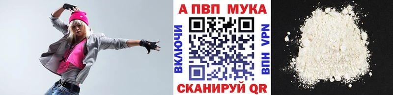 Alpha PVP кристаллы  kraken ссылки  Мурманск  как найти закладки 