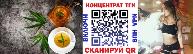 Печенье с ТГК марихуана  купить наркоту  Мурманск 