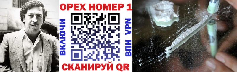 COCAIN Колумбийский  Мурманск 