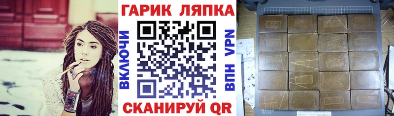 Гашиш хэш  Мурманск 