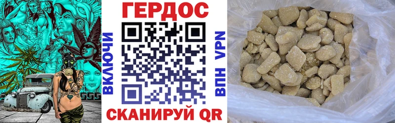 Героин Heroin  это формула  Мурманск 