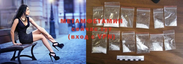 бошки Бронницы