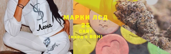 кристаллы Верхний Тагил