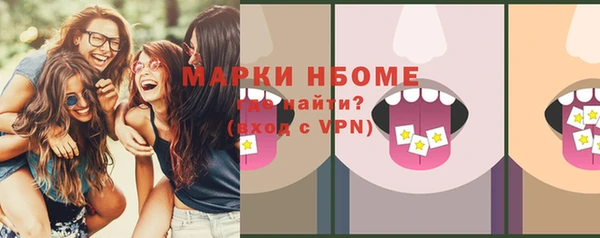 меф Верея