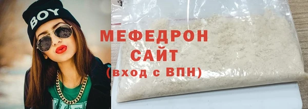 бошки Бронницы