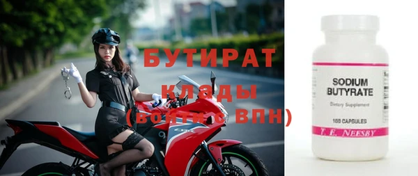 бошки Бронницы