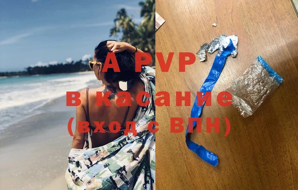 Альфа ПВП Верхнеуральск