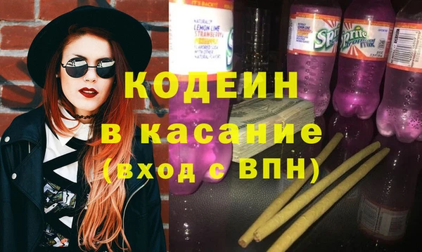 кокаин перу Бородино