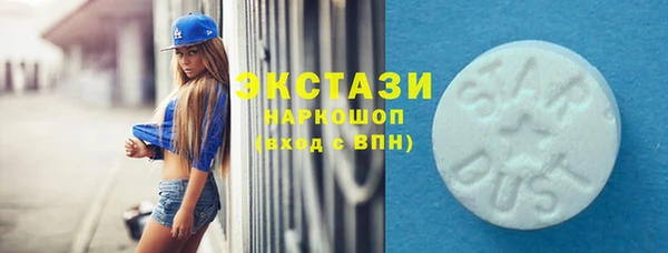 кристаллы Верхний Тагил