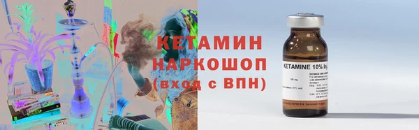 кристаллы Верхний Тагил