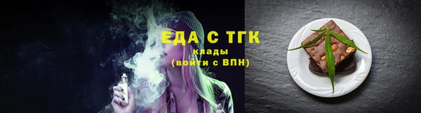 кокаин перу Бородино
