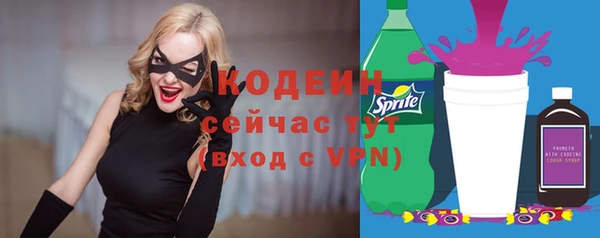 Альфа ПВП Верхнеуральск