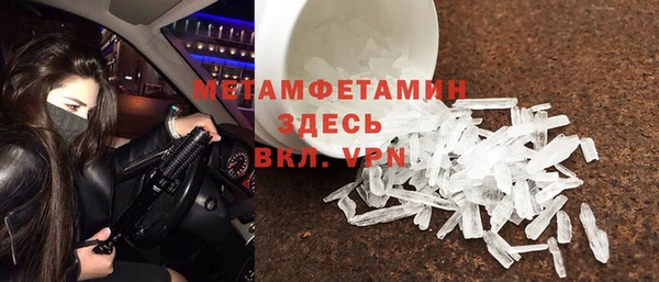 бошки Бронницы