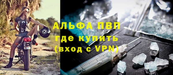 меф Верея