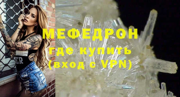 кристаллы Верхний Тагил