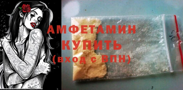 кокаин перу Бородино