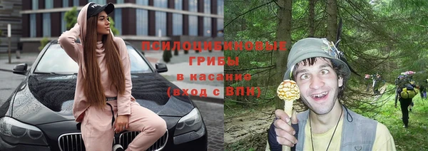кристаллы Верхний Тагил