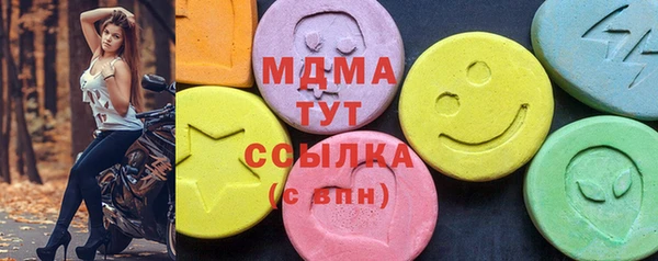 меф Верея