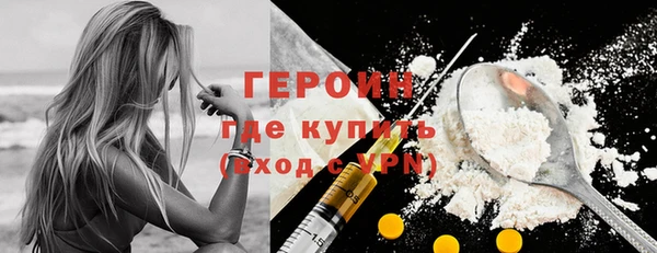 кристаллы Верхний Тагил