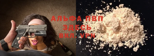 Альфа ПВП Верхнеуральск
