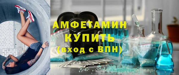 меф Верея