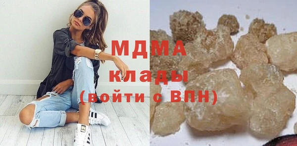 кокаин колумбия Бугульма