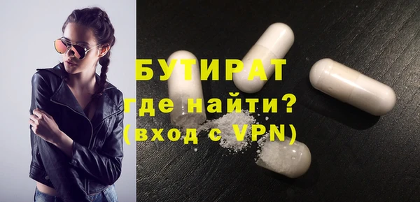 кристаллы Верхний Тагил