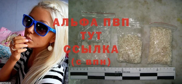 меф Верея