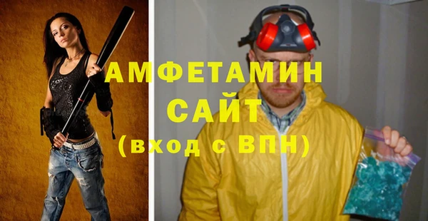меф Верея