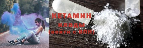 кокаин перу Бородино