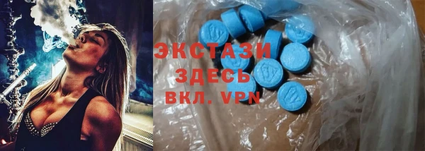кокаин перу Бородино