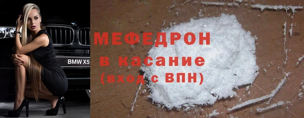 кристаллы Верхний Тагил