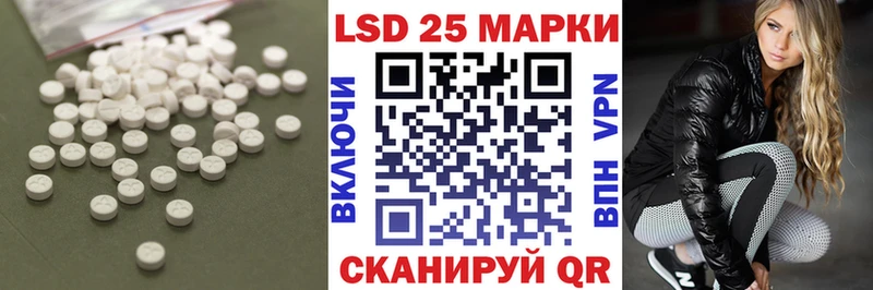 LSD-25 экстази ecstasy  что такое наркотик  Мурманск 