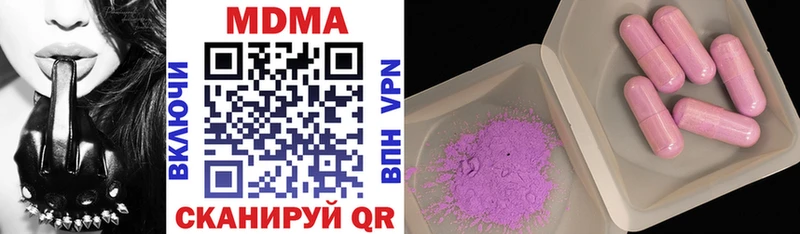 MDMA VHQ  гидра как зайти  Мурманск  магазин продажи  