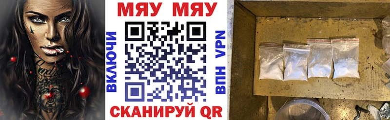 mega ссылка  купить наркотик  Мурманск  Мефедрон 4 MMC 