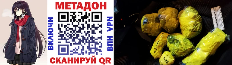 купить закладку  Мурманск  ссылка на мегу как войти  МЕТАДОН VHQ 