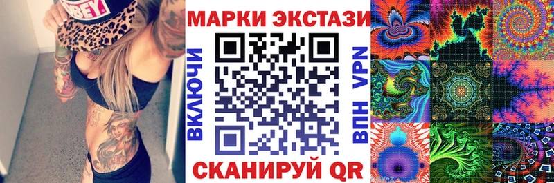 Наркотические марки 1,5мг Мурманск
