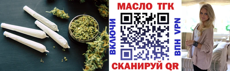 Дистиллят ТГК вейп  дарнет шоп  blacksprut ссылка  Мурманск 
