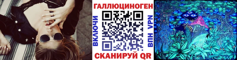 Псилоцибиновые грибы MAGIC MUSHROOMS  OMG ONION  Мурманск 