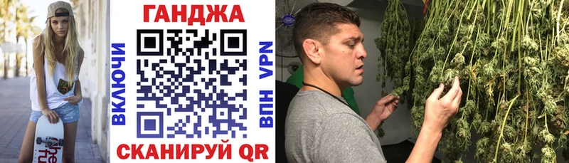 МАРИХУАНА VHQ Мурманск